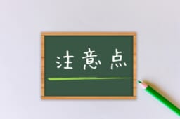 インプラント治療について知っておきたいデメリット3つ